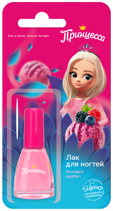 Принцесса Лак детский для ногтей Розовый щербет 6 мл — Makeup market
