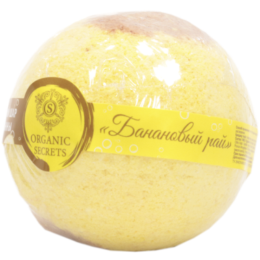 Organic Secret Шар 280гр бурлящий для ванн Банановый рай — Makeup market