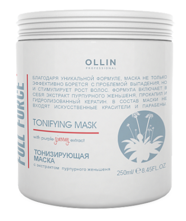 Ollin FULL FORCE Тонизирующая маска с экстрактом женьшеня 250мл — Makeup market