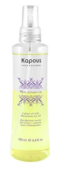 Kapous Двухфазное масло с орехом макадамии Macadamia Oil 200 мл — Makeup market