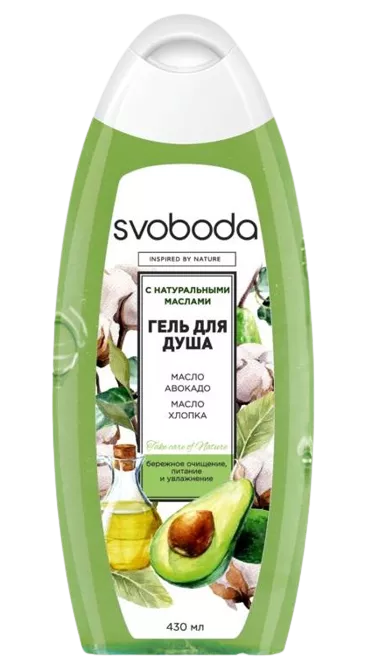Свобода Гель для душа Svoboda с натуральными маслами Авокадо и Хлопка 430 мл  — Makeup market
