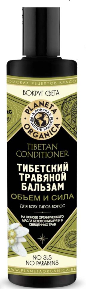 Planeta Organica Бальзам Тибетский для всех типов волос фото 1 — Makeup market