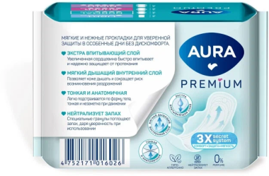 Сotton Сlub Aura Прокладки женские Premium гигиенические Normal 10 шт — Makeup market