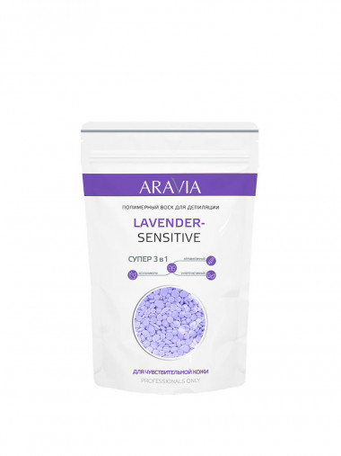 Aravia Полимерный воск для депиляции 1000 г Lavender-Sens — Makeup market
