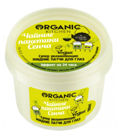 Organic shop Kitchen Маски-патчи для глаз жидкие  Супер увлажняющие  Чайные пакетики Сенча 100 мл — Makeup market
