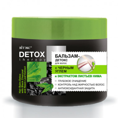 Витэкс Detox Therapy Бальзам-Детокс для волос с Черным углем и экстрактом листьев нима 300 мл — Makeup market