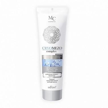 Белита Cryomezocomplex КриоПилинг Совершенное очищение Ровная кожа 75 мл — Makeup market