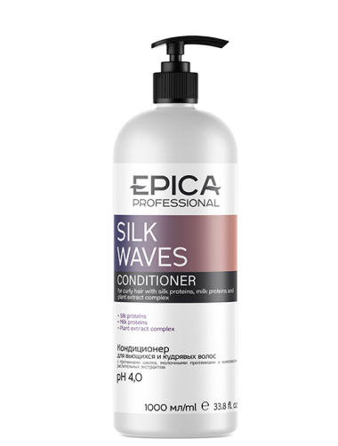 Epica Кондиционер для вьющихся и кудрявых волос 1000мл — Makeup market