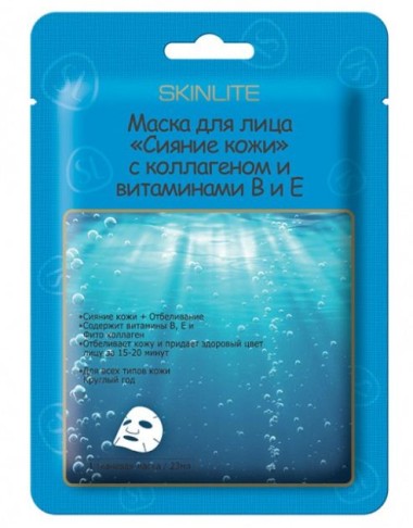 SKINLITE маска для лица «Сияние кожи» с коллагеном и витаминами В и Е — Makeup market