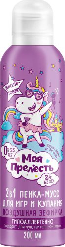 Прелесть Дети Пенка-мусс Цветная Воздушная зефирка фиолетовая Моя Прелесть 200 мл — Makeup market