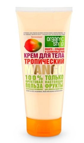 Organic shop Крем для тела тропический манго 200мл. — Makeup market
