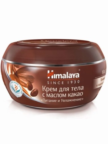 HIMALAYA Крем для тела с маслом Какао Питание и Увлажнение 50мл — Makeup market