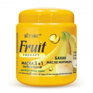 Витекс Fruit Therapy Маска Питательная 3 в1 для всех типов волос Банан и Масло мурумуру 450 мл — Makeup market
