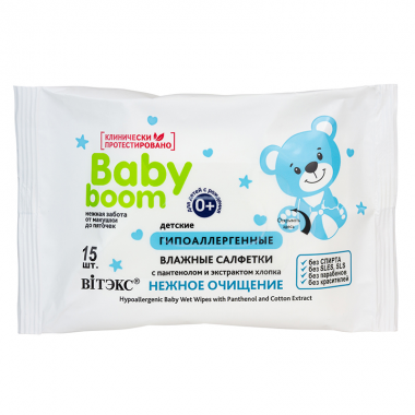 Витэкс Baby Boom Детские гипоаллергенные Влажные салфетки с пантенолом и экстрактом хлопка 15 шт — Makeup market