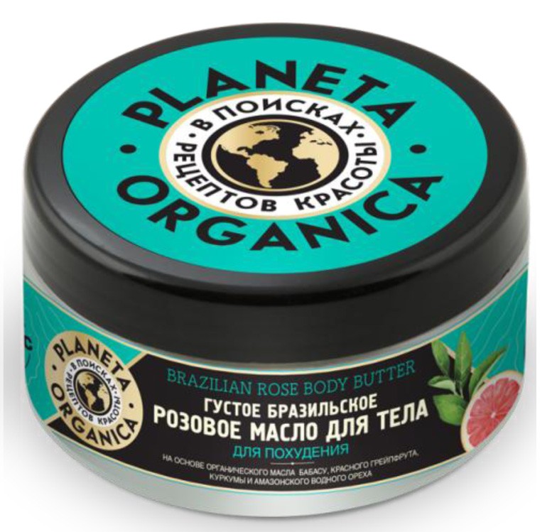 Planeta Organica Масло для тела густое розовое Бразильское для похудения 300мл фото 1 — Makeup market