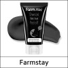 FarmStay Отшелушивающая маска с углем для носа 60 g фото 2 — Makeup market