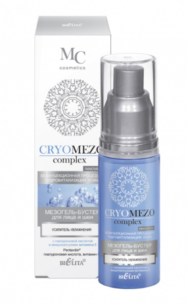 Белита Cryomezocomplex МезоГель-бустер Усилитель увлажняющий для лица и шеи с гиалуроновой кислотой и микрокапсулами и витамином Е 50 мл — Makeup market