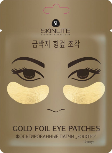 Skinlite Линия Gold Therapy Патчи фольгированные Золото 10 шт — Makeup market