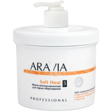 Aravia Маска антицеллюлитная для термо обертывания Soft Heat 550мл — Makeup market