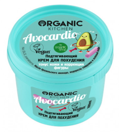 Organic shop Kitchen Крем для тела  Подтягивающий Avocardio 100 мл — Makeup market