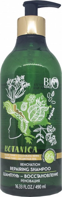BIO World Botanica Шампунь восстановление волос черный тмин бесцветная хна 490 мл — Makeup market