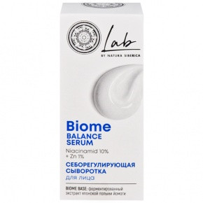 Натура Сиберика LAB Biome Сыворотка для лица Себорегулирующая 30 мл — Makeup market