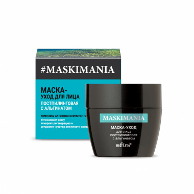 Белита MASKIMANIA Маска-УХОД постпилинговая с альгинатом для лица, 50 мл — Makeup market