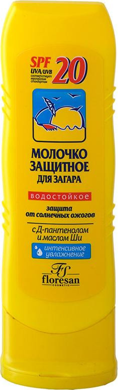 Флоресан Защита от солнца Молочко защитное для загара SPF 10 Водостойкое 125 мл — Makeup market