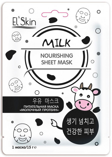 Skinlite Маска питательная Молочный протеин 15 мл — Makeup market