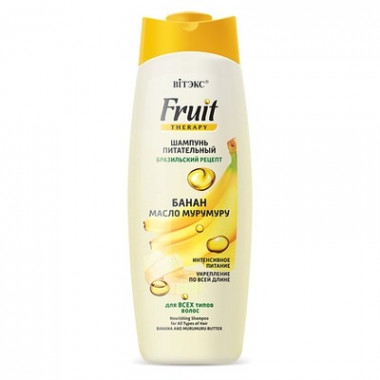 Витекс Fruit Therapy Шампунь Питательный для всех типов волос Банан и Масло мурумуру 515 мл — Makeup market