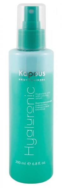 Kapous Восстанавливающая сыворотка с гиалуроновой кислотой 200мл — Makeup market