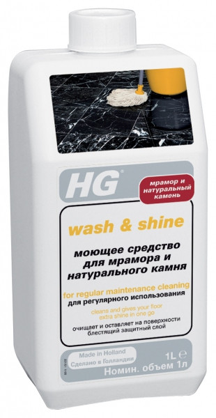 HG Моющее средство для мрамора и натурального камня 1000 мл — Makeup market