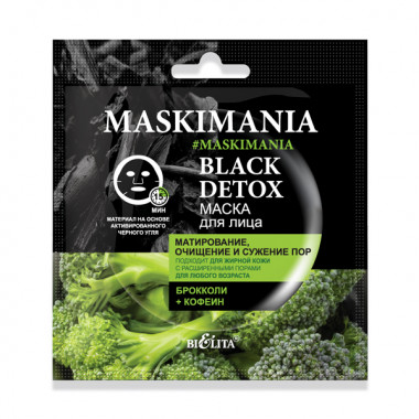 Белита MASKIMANIA BLACK Detox Маска для лица Матирование, очищение и сужение пор (1шт) — Makeup market