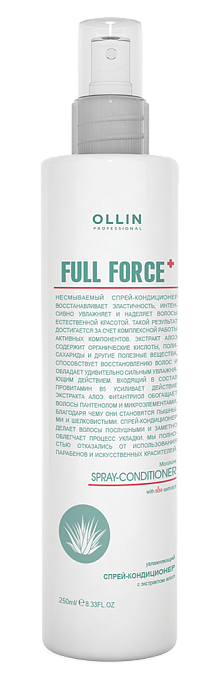 Ollin FULL FORCE Увлажняющий спрей-кондиционер с экстрактом алоэ 250мл — Makeup market
