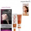 Richenna Крем-краска для волос с хной фото 2 — Makeup market