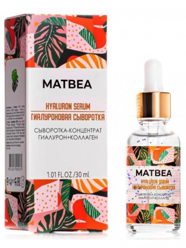 Matbea cosmetics Сыворотка-концентрат гиалурон коллаген 30 мл — Makeup market