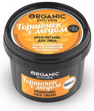 Organic shop Крем-питание для лица &quot;Горшочек с медом&quot;100мл — Makeup market