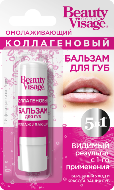 Фитокосметик Beauty Visage Омолаживающий коллагеновый бальзам для губ — Makeup market