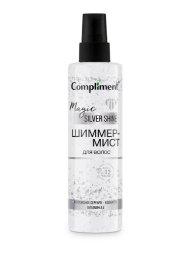 Compliment Шиммер-Мист для волос Magic Silver Shine 200 мл — Makeup market