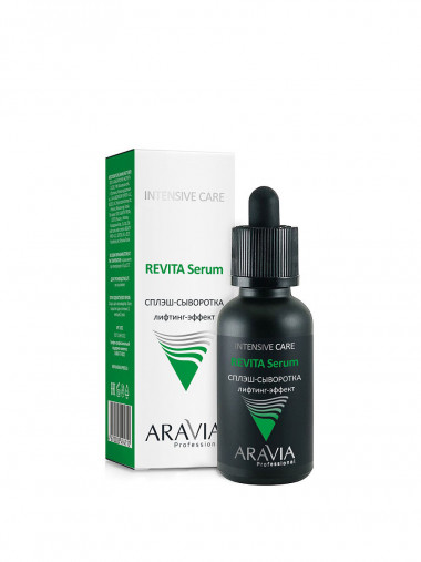 Aravia Сплэш-сыворотка для лица лифтинг-эффект 30 мл — Makeup market