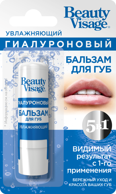 Фитокосметик Beauty Visage Увлажняющий гиалуроновый бальзам для губ — Makeup market