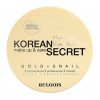 Relouis Korean Secret Патчи гидрогелевые Gold Snail регенерация увлажнение сияние баночка фото 1 — Makeup market