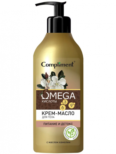 Compliment Omega Крем-масло для тела 500 мл — Makeup market