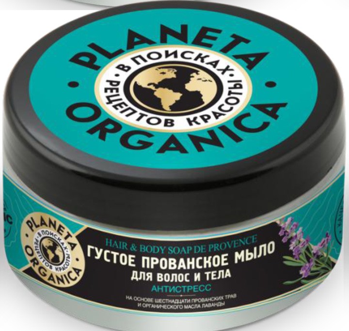 Planeta Organica Мыло для волос и тела Прованское 300мл фото 1 — Makeup market