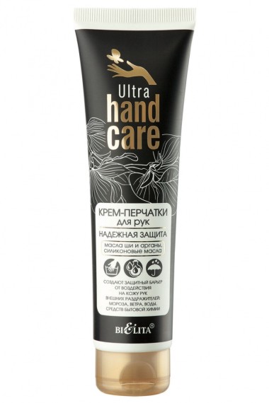 Белита Ultra Hand Care Крем-перчатки для рук Надежная защита 100 мл — Makeup market