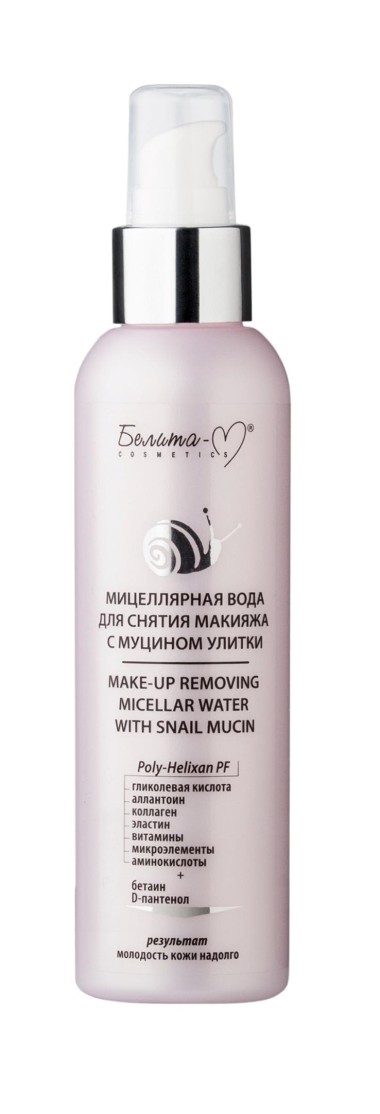 Белита-М Мицеллярная вода для лица с муцином улитки 150 г — Makeup market