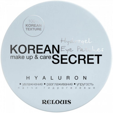 Relouis Korean Secret Патчи гидрогелевые Hyaluron упругость увлажнение разглаживание баночка — Makeup market