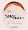 Relouis Korean Secret Патчи гидрогелевые Peptides лифтинг увлажнение разглаживание баночка фото 2 — Makeup market