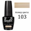 Beautix Гель-лак для ногтей 15 мл фото 5 — Makeup market