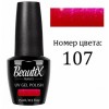Beautix Гель-лак для ногтей 15 мл фото 8 — Makeup market